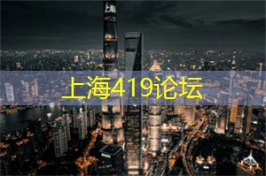 空中漫步！上海后花园的50个壮观天空步道等你徒步领略