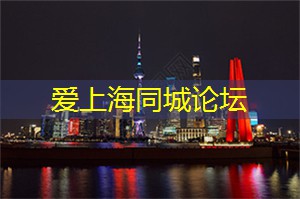浪漫夜游：黄浦江边的星空