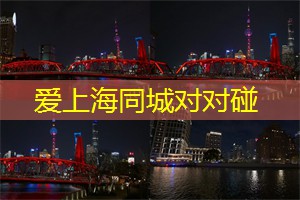 分享你的思考，与上海茶庄建立联系